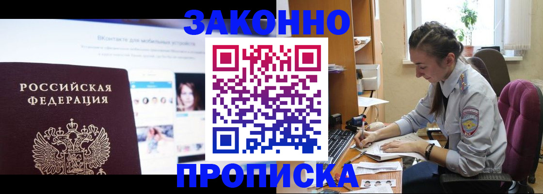 регистрация для школы в Всеволожске