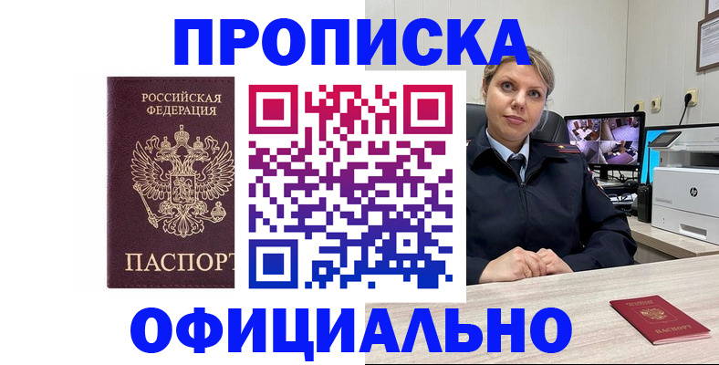 регистрация для школы в Всеволожске