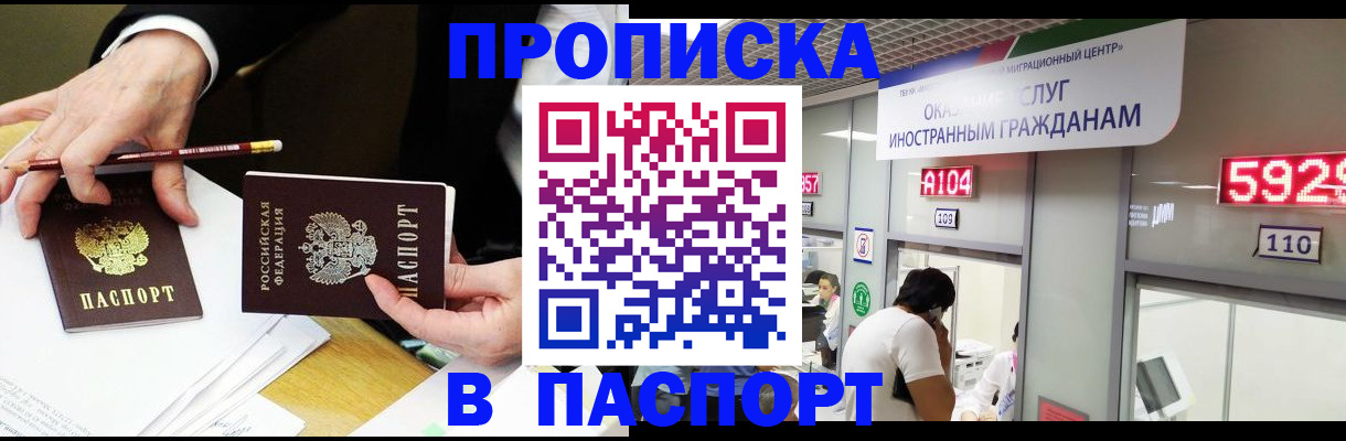 пропишу в квартире в Всеволожске