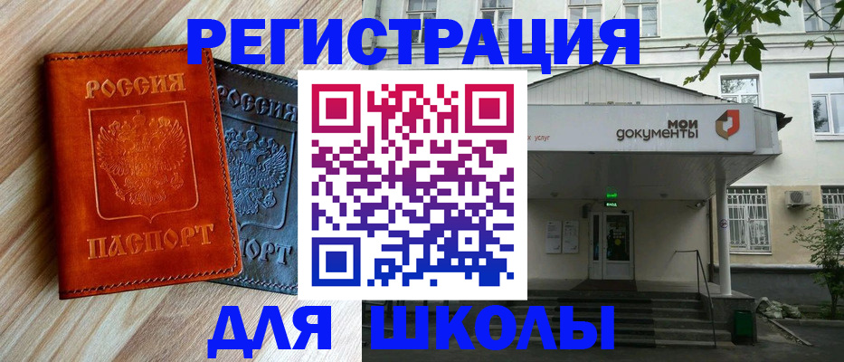 прописка паспорт в Всеволожске